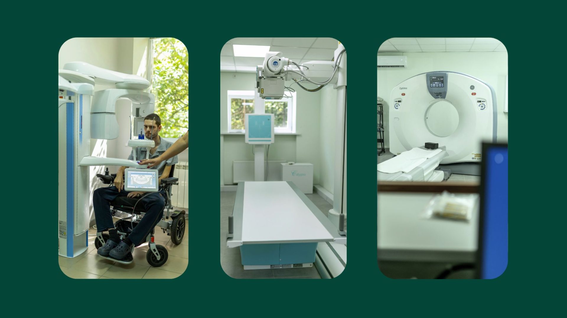 Комплексна діагностика